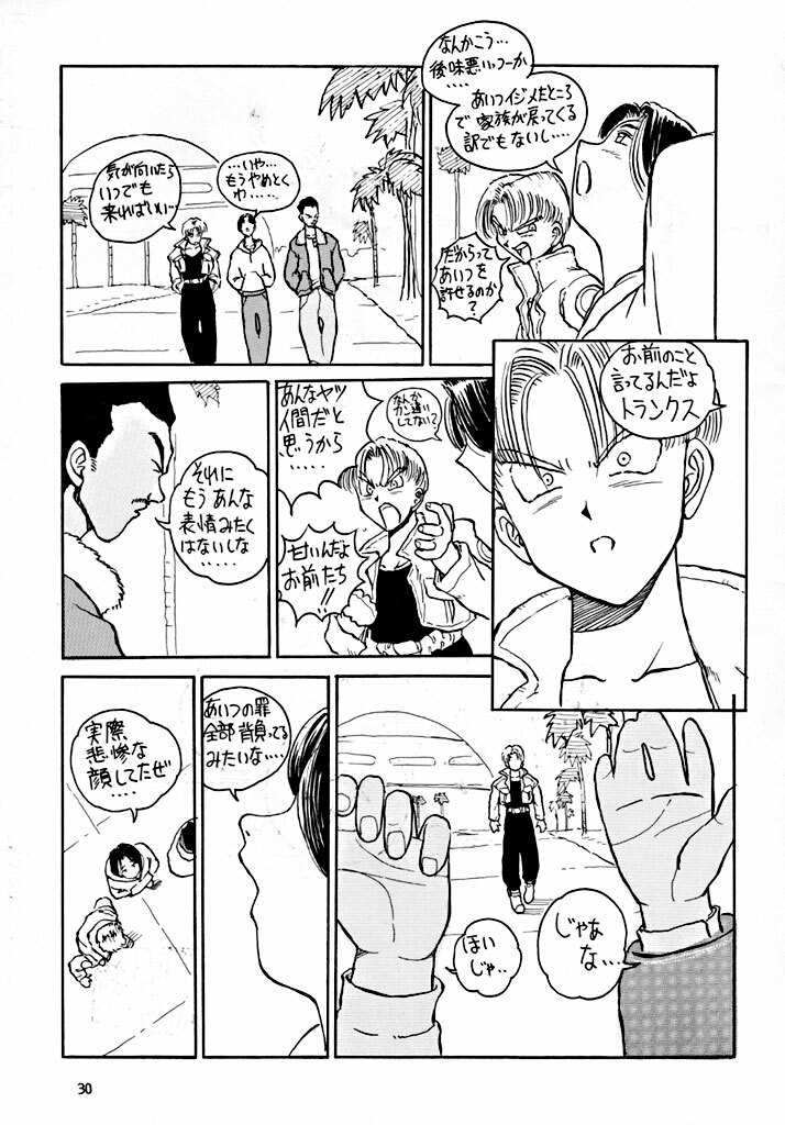 (C49) [Oiwaidou (Iwasaki Tatsuya)] BYECHA! HARUMI (Dragon Ball Z) [Incomplete] page 30 full