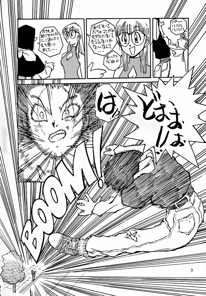 (C49) [Oiwaidou (Iwasaki Tatsuya)] BYECHA! HARUMI (Dragon Ball Z) [Incomplete] page 5 full