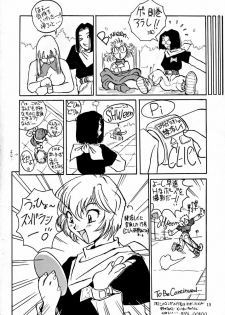 (C49) [Oiwaidou (Iwasaki Tatsuya)] BYECHA! HARUMI (Dragon Ball Z) [Incomplete] - page 15
