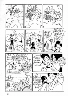 (C49) [Oiwaidou (Iwasaki Tatsuya)] BYECHA! HARUMI (Dragon Ball Z) [Incomplete] - page 22