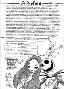 (C49) [Oiwaidou (Iwasaki Tatsuya)] BYECHA! HARUMI (Dragon Ball Z) [Incomplete] - page 2