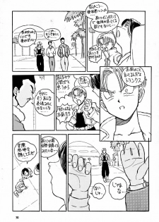 (C49) [Oiwaidou (Iwasaki Tatsuya)] BYECHA! HARUMI (Dragon Ball Z) [Incomplete] - page 30