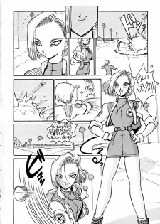 (C49) [Oiwaidou (Iwasaki Tatsuya)] BYECHA! HARUMI (Dragon Ball Z) [Incomplete] - page 39