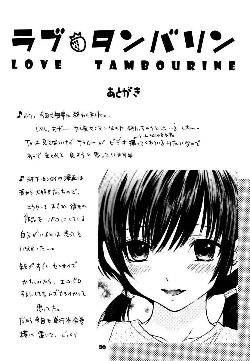 (C68) [SAILOR Q2 (RYÖ)] Love Tambourine (Ichigo 100%) [Portuguese-BR] [Ramsirual] page 46 full