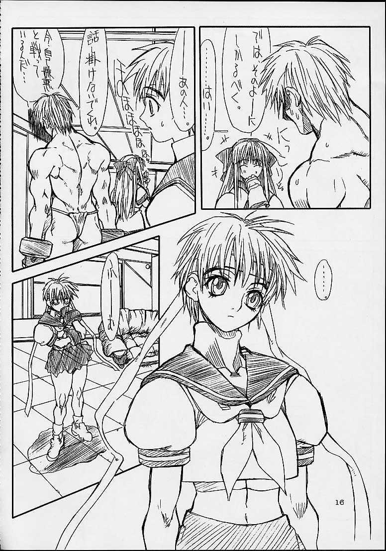 [Power Slide (DENIM, Uttorikun)] Routouhai (Samurai Spirits, Street Fighter) page 15 full