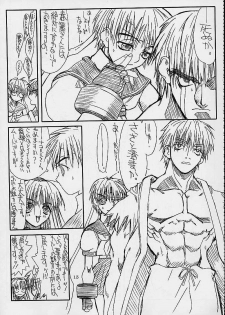 [Power Slide (DENIM, Uttorikun)] Routouhai (Samurai Spirits, Street Fighter) - page 12
