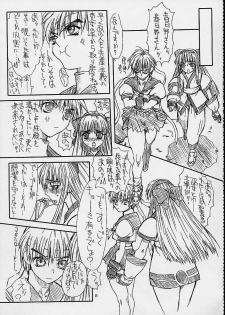 [Power Slide (DENIM, Uttorikun)] Routouhai (Samurai Spirits, Street Fighter) - page 4