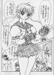 [Power Slide (DENIM, Uttorikun)] Routouhai (Samurai Spirits, Street Fighter) - page 7