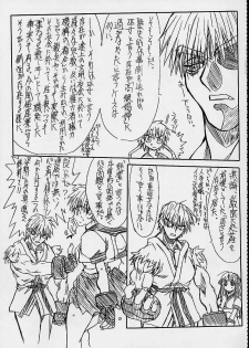 [Power Slide (DENIM, Uttorikun)] Routouhai (Samurai Spirits, Street Fighter) - page 8