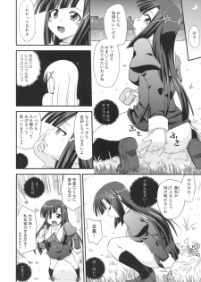 [FruitsJam (Mikagami Sou)] Dinner Dance (Kannagi) - page 10