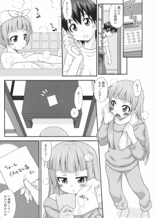 [FruitsJam (Mikagami Sou)] Dinner Dance (Kannagi) - page 11