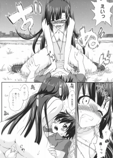 [FruitsJam (Mikagami Sou)] Dinner Dance (Kannagi) - page 18