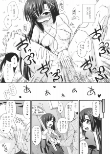 [FruitsJam (Mikagami Sou)] Dinner Dance (Kannagi) - page 25