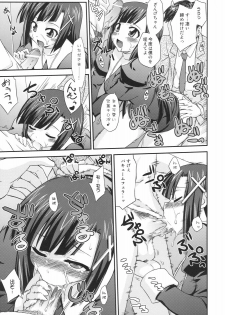[FruitsJam (Mikagami Sou)] Dinner Dance (Kannagi) - page 7