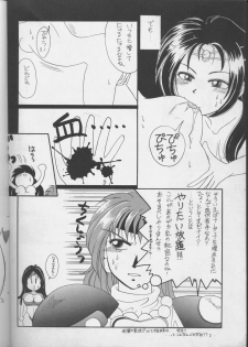[Night Stalkers (Hayabusa Heart)] Tottemo Naaga 4 (Slayers) - page 5