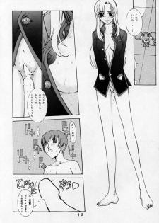 [CHEAP CHEAP (Harasaki Takuma)] HEAVENLY 4 (Shoujo Kakumei Utena) - page 11