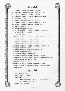 [CHEAP CHEAP (Harasaki Takuma)] HEAVENLY 4 (Shoujo Kakumei Utena) - page 21