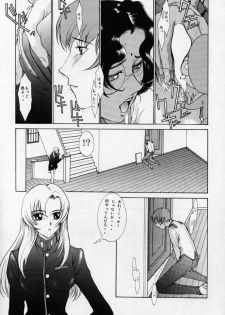 [CHEAP CHEAP (Harasaki Takuma)] HEAVENLY 4 (Shoujo Kakumei Utena) - page 4
