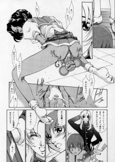 [CHEAP CHEAP (Harasaki Takuma)] HEAVENLY 4 (Shoujo Kakumei Utena) - page 5