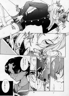 [CHEAP CHEAP (Harasaki Takuma)] HEAVENLY 4 (Shoujo Kakumei Utena) - page 8