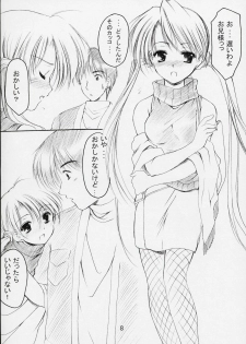 (C63) [Imomuya Honpo (Azuma Yuki)] Oniisama He ... 5 Sister Princess Sakuya Book No.9 (Sister Princess) - page 7