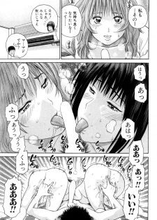 [Kuroki Hidehiko] More Kiss - page 20