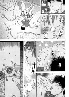 [Kuroki Hidehiko] More Kiss - page 42