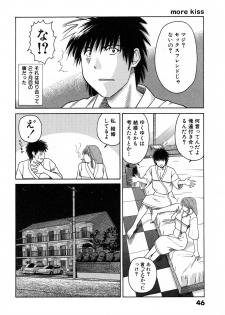 [Kuroki Hidehiko] More Kiss - page 49