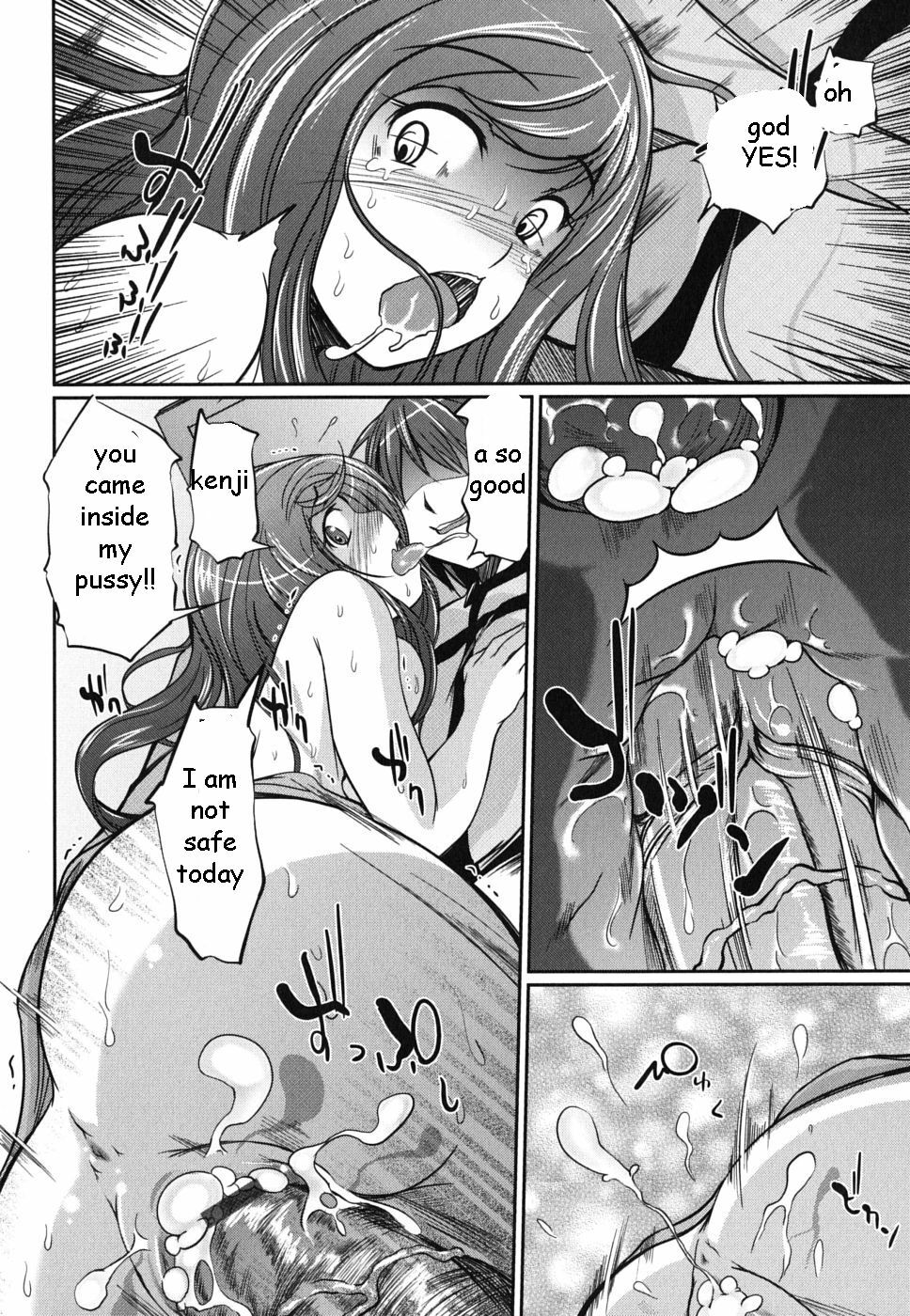 Sister Towel Tease [English] [Rewrite] [EZ Rewriter] page 12 full