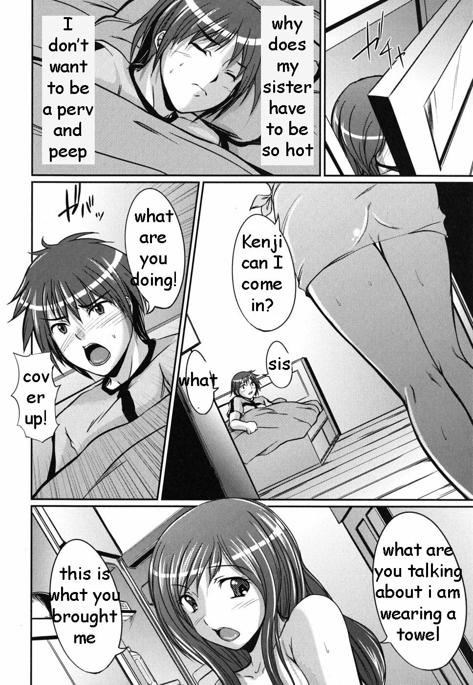 Sister Towel Tease [English] [Rewrite] [EZ Rewriter] page 4 full