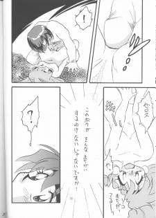 [Ginmomodou (Mita Satomi)] SLAYERS ADULT 12 (Slayers) - page 37