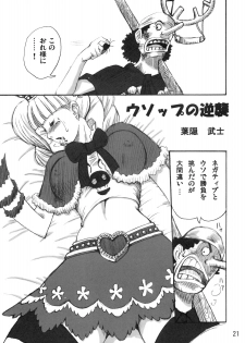 (C73) [Oni 69Dan (Hagakure Bushi, Toba Juumei)] Kidou Yon (One Piece) - page 20