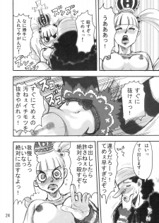 (C73) [Oni 69Dan (Hagakure Bushi, Toba Juumei)] Kidou Yon (One Piece) - page 23