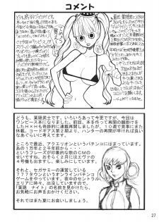 (C73) [Oni 69Dan (Hagakure Bushi, Toba Juumei)] Kidou Yon (One Piece) - page 26