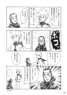(C73) [Oni 69Dan (Hagakure Bushi, Toba Juumei)] Kidou Yon (One Piece) - page 28