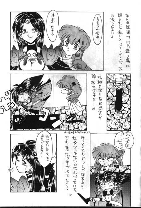 (C48) [Night Stalkers (Hayabusa Heart)] Tottemo Naaga 3 (Slayers) page 18 full