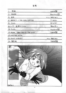 (C48) [Night Stalkers (Hayabusa Heart)] Tottemo Naaga 3 (Slayers) - page 3