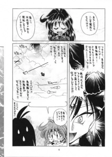 (C48) [Night Stalkers (Hayabusa Heart)] Tottemo Naaga 3 (Slayers) - page 5
