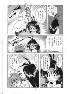 (C48) [Night Stalkers (Hayabusa Heart)] Tottemo Naaga 3 (Slayers) - page 9