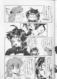 (C55) [Night Stalkers (Hayabusa Heart)] Tottemo Naaga 6 (Slayers, Photon) - page 6