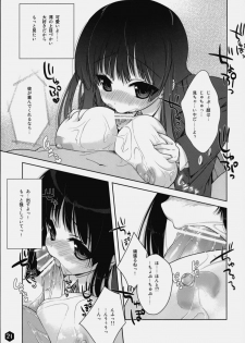 (C76) [Nama Cream Biyori (Nanase Meruchi)] Mio-tan! 2 (K-ON!) - page 20