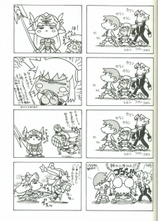 (CR33) [Uguisuya (Uguisu Kagura)] Daisan no Shoujo (Star Ocean 3) - page 24