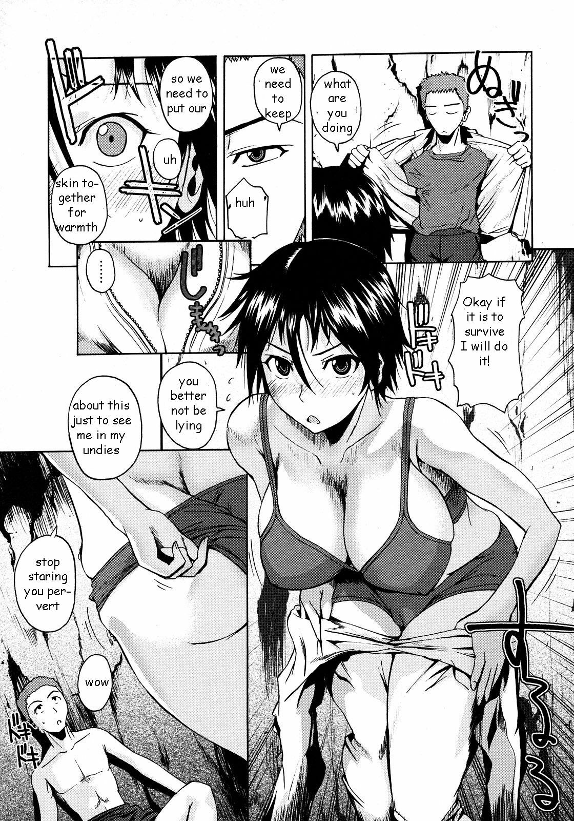 Body Heat [English] [Rewrite] [EZ Rewriter] page 5 full