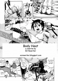 Body Heat [English] [Rewrite] [EZ Rewriter]