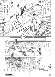 [PRETTY DOLLS (Araki Hiroaki)] PULP lotus (Street Fighter) - page 22