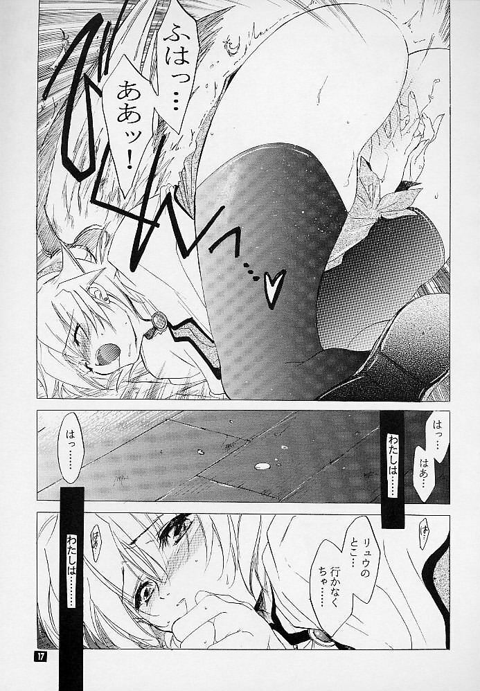 (C58) [Toko-ya (Kitoen)] Ware wa Kurashi, Saredo Uruwashi (Breath of Fire IV) page 16 full