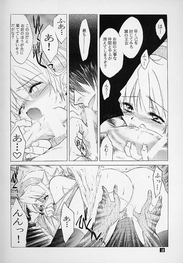 (C58) [Toko-ya (Kitoen)] Ware wa Kurashi, Saredo Uruwashi (Breath of Fire IV) page 37 full