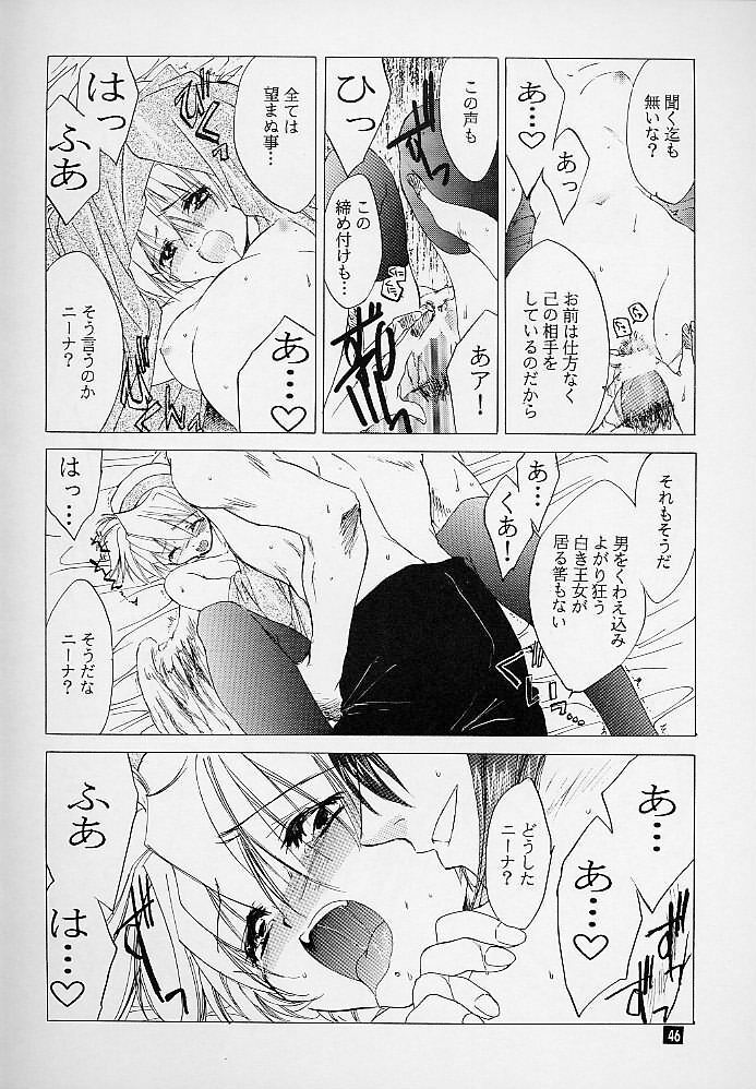 (C58) [Toko-ya (Kitoen)] Ware wa Kurashi, Saredo Uruwashi (Breath of Fire IV) page 45 full