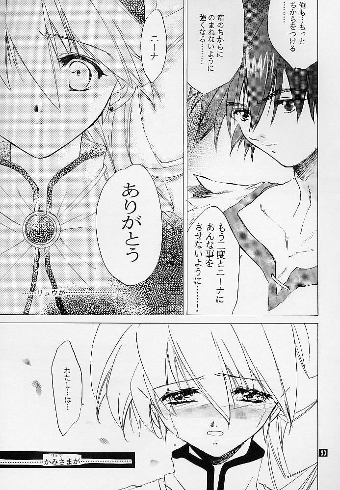 (C58) [Toko-ya (Kitoen)] Ware wa Kurashi, Saredo Uruwashi (Breath of Fire IV) page 52 full