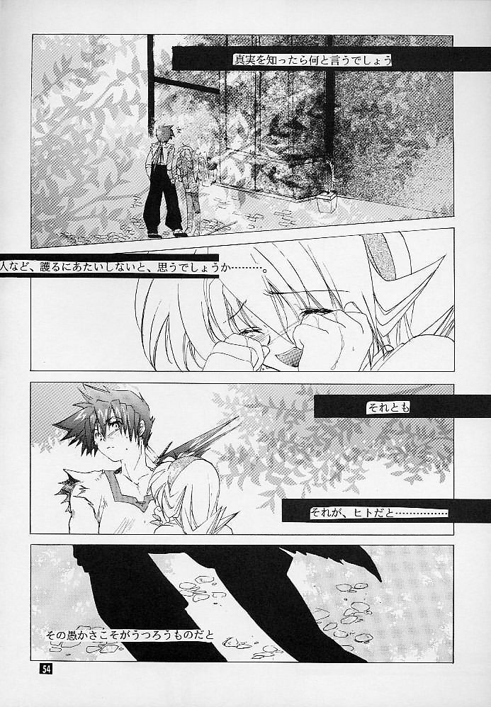 (C58) [Toko-ya (Kitoen)] Ware wa Kurashi, Saredo Uruwashi (Breath of Fire IV) page 53 full